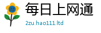 管家婆中特王中王除2025新澳门2025免费原料